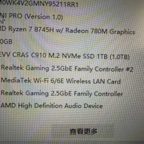 99新 amd r7 8745 ddr5 32ram 1t rom mini pc