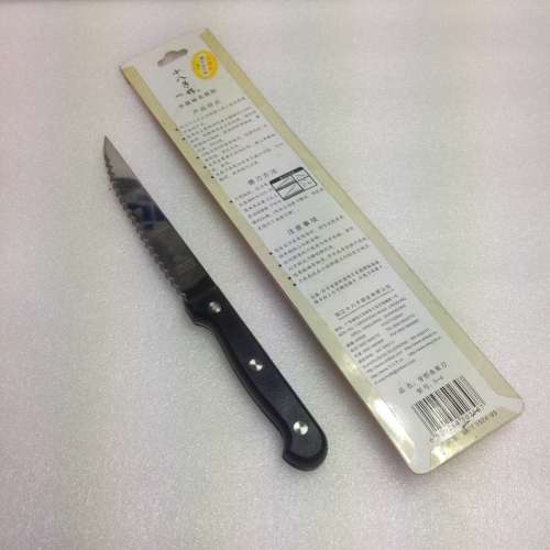 🔪 Kitchen Knife NEW 全新 陽江 十八子作 牙形水果刀 麵包刀 🍎