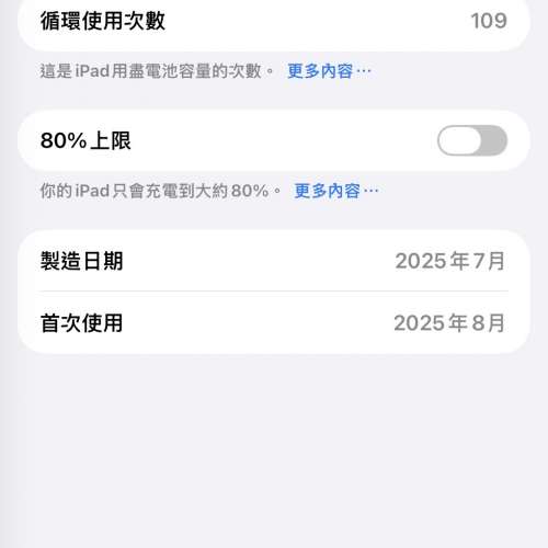 放iPad 11th gen A16, 128 WiFi版