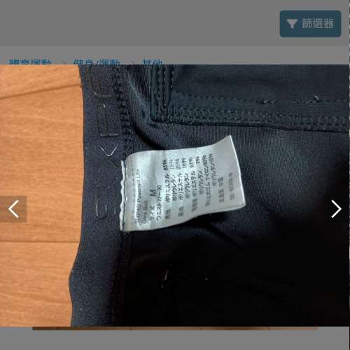 C朗收 復机神器收大肚肚腩带