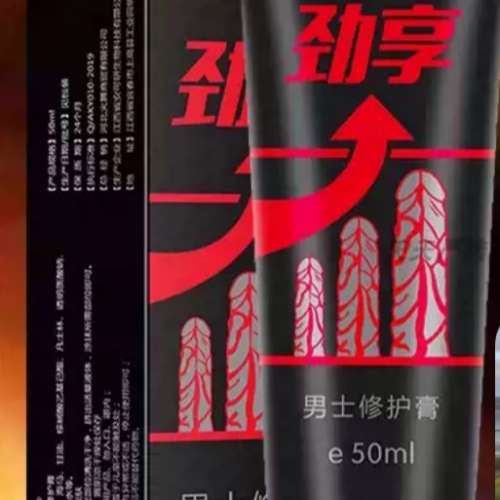 香港包邮増大阴茎膏香港寶增大膏日日用天天用