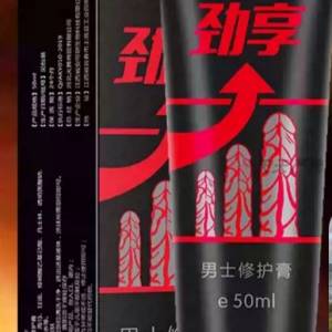 香港包邮増大阴茎膏香港寶增大膏日日用天天用