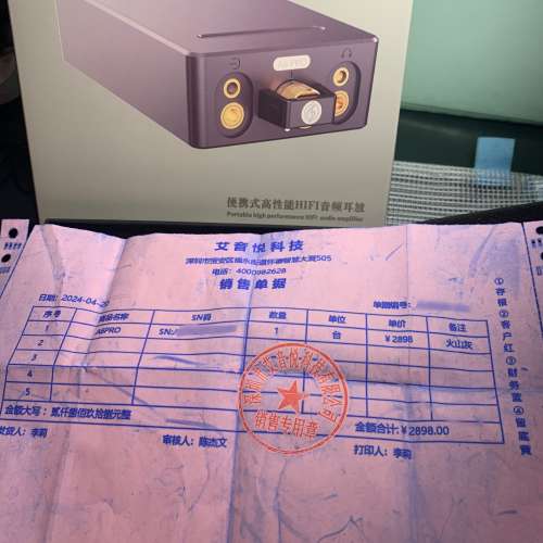 艾音悅A6ro (有盒有單、已升級運放)