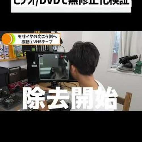 AV女优DVD有格有码解除格仔机香港包邮寄费包邮