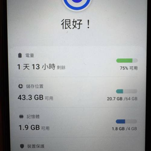 三星A12 4+64