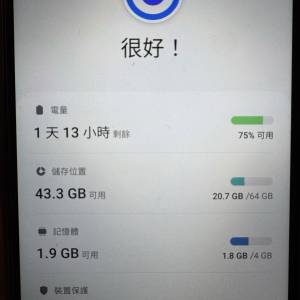 三星A12 4+64