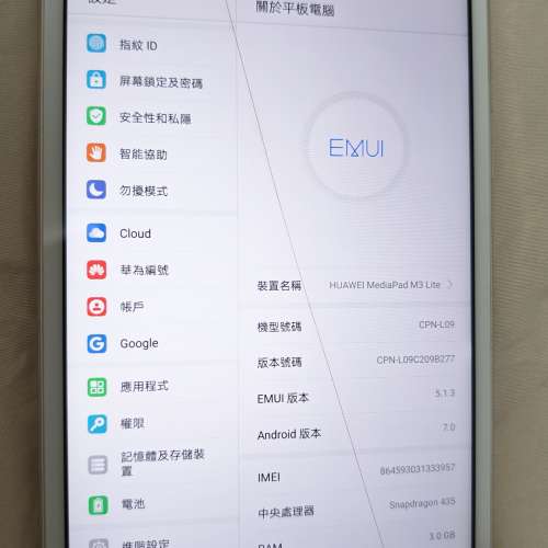Huawei Mediapad M3 Lite (留意內容）