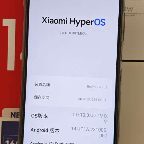 Redmi 红米 14C 港行(留意內容）