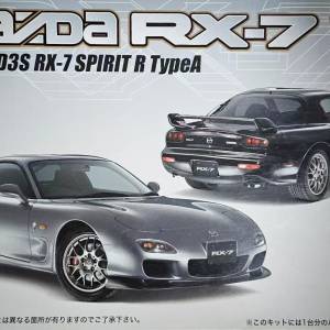 Fujimi Mazda FD3S RX-7 Spirit 1/24 拼装模型