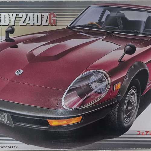 Fujimi Nissan Fairlady 240ZG 1/24 拼装模型