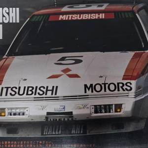 Fujimi MMC Station Turbo 1/24 拼装模型