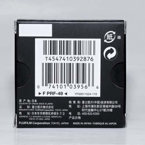 FUJIFILM PROTECTOR FILTER PRF-49 (49mm)