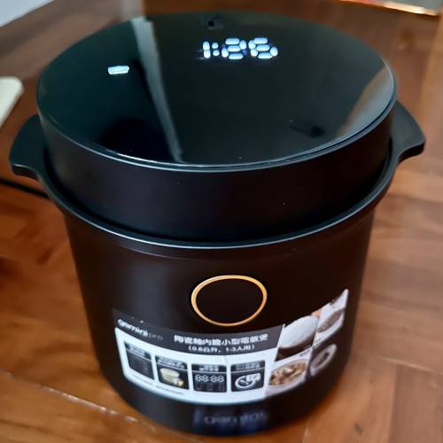 Gemini Pro 陶瓷內膽小型電飯煲