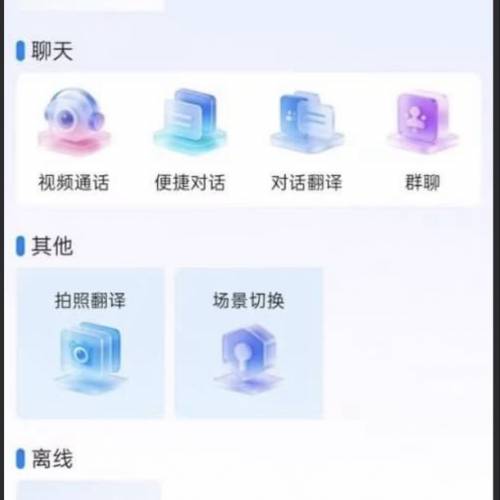 T1 翻譯機 90%新 該是同價市場唯一粵語離線