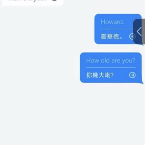T1 翻譯機 90%新 該是同價市場唯一粵語離線