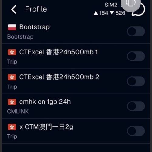 estkme plus esim 卡 把系統轉成esim