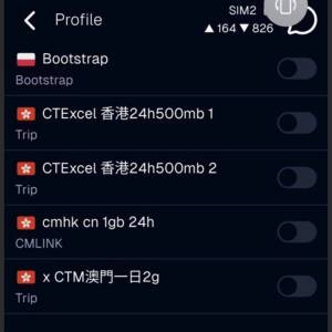 estkme plus esim 卡 把系統轉成esim