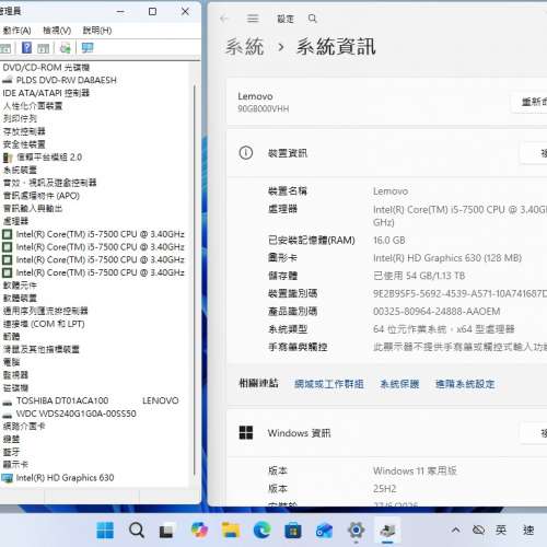 Lenovo Ideacentre 510s,i5 7500,16G ram,240G SSD,1TB HD,WIFI,BT,Win11
