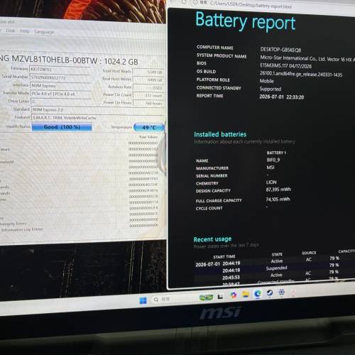 滿血5080 MSI vector 16 2025 U9-275HX 16" Gaming Laptop 電競手提電腦