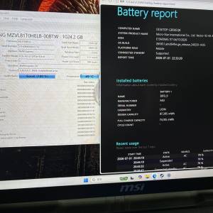 滿血5080 MSI vector 16 2025 U9-275HX 16" Gaming Laptop 電競手提電腦