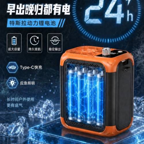 掛腰風扇