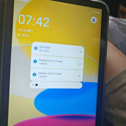 hk pad pro10