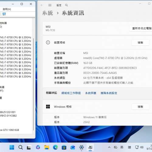 MSI 組合 , i7 8700 CPU,16G ram,512G SSD,1TB HD, Geforce GTX 1060 6G ,Win11