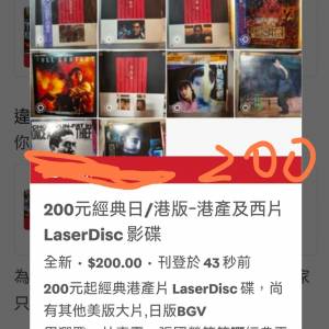 LD@$200起