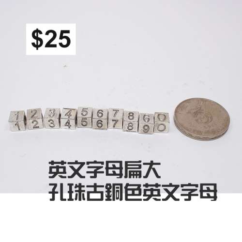 英文字母扁大孔珠古銅色英文字母 $25 a