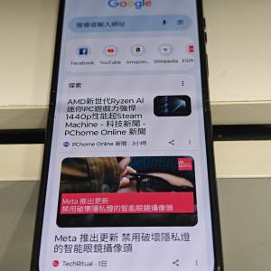 Motorola Razr 40 ultra(國內版)