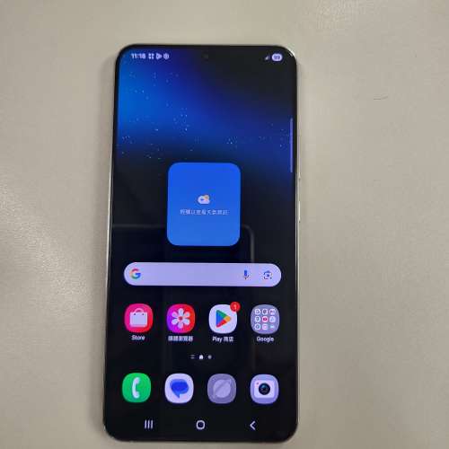 港行雙卡 Samsung S22 + (8+256GB)