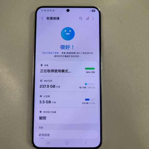 港行雙卡 Samsung S22 + (8+256GB)