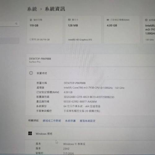 Microsoft Surface Pro 5 4+128GB SSD