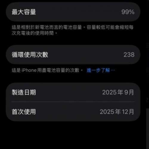 行貨 iPhone 17 256gb 紫色