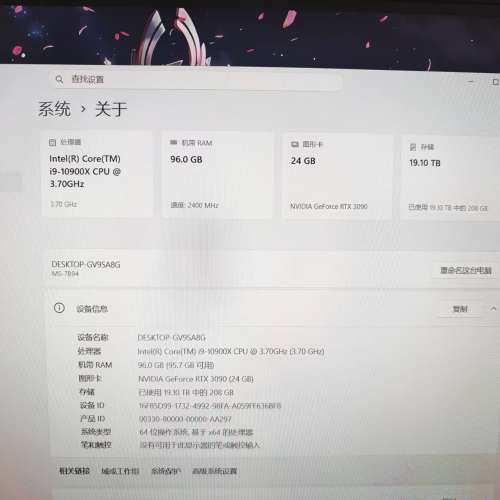 自用Desktop-雙3090-96GRam-19T