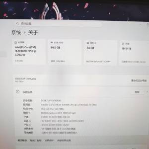 自用Desktop-雙3090-96GRam-19T