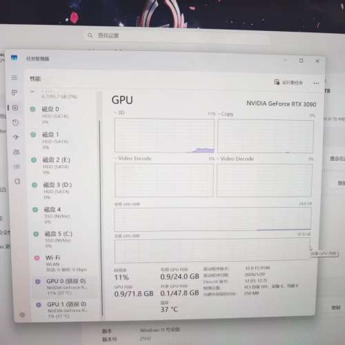 自用Desktop-雙3090-96GRam-19T