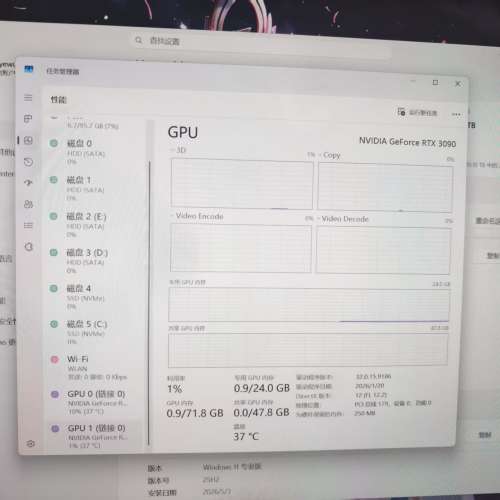 自用Desktop-雙3090-96GRam-19T