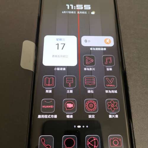 huawei mate 40rs《12+256》