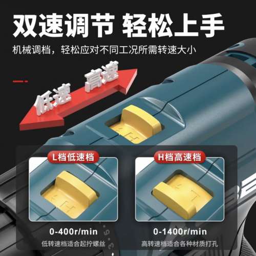 全新12V雙速鋰電鑽AOBEN AT204