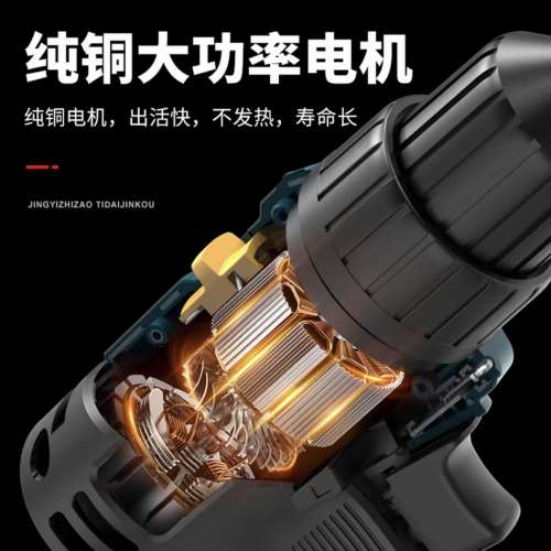 全新12V雙速鋰電鑽AOBEN AT204