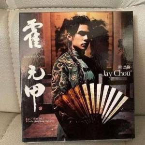 周杰倫 霍元甲 CD +DVD