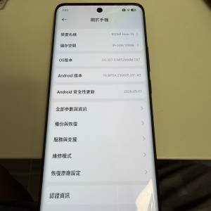 紅米手機note 15 8+128