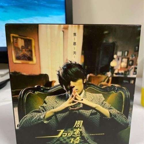 周杰倫 . 葉惠美 CD + DVD