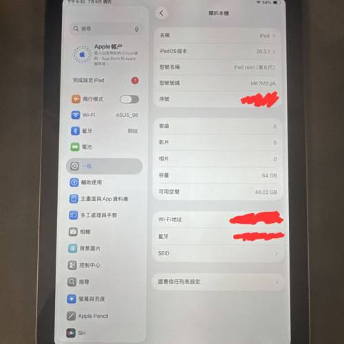 日版 iPad Mini 第六代 64GB