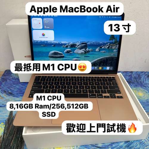 (最抵用 M1 MacBookAir🔥）Apple MacBook Air 2021/APPLE Retina/M1 CPU/8,16GB Ra...