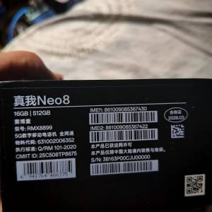 REALME 真我 NEO 8 5G