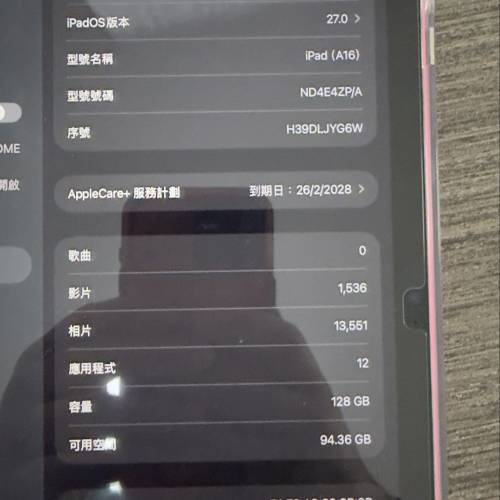 放有apple care 到28年 ipad A16 紅色