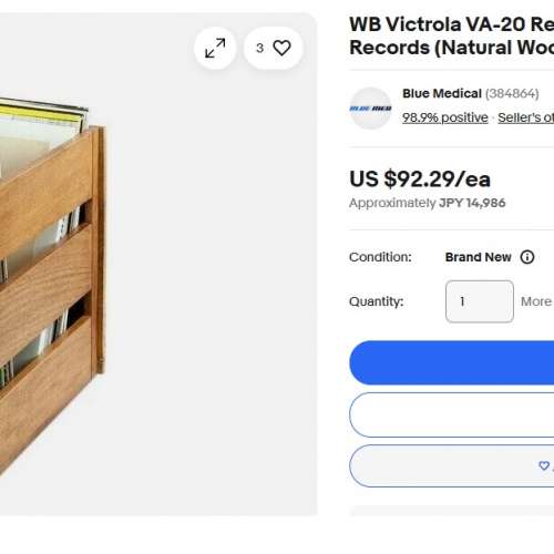 美國 Victrola 唱片箱  Record Crate - Holds 50 LP Vinyl Records (Natural Wood)