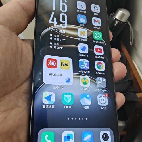 VIVO X100S